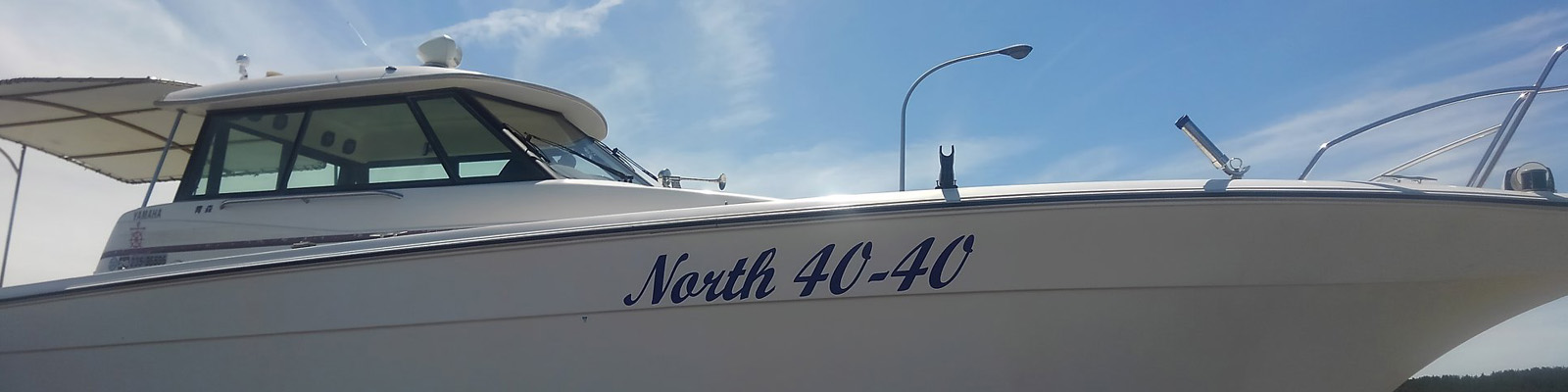 遊漁船 North40-40